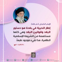 كلمات سياسية